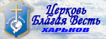 www.GOOD-NEWS.in